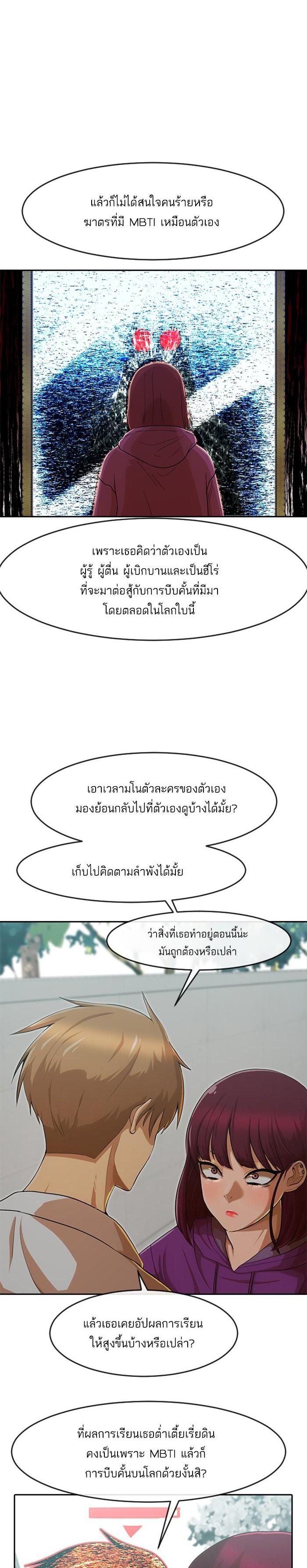 Manga-lc-com อ่านมังงะ อ่านการ์ตูน ออนไลน์ ฟรี Random Chat สาวจากแรนดอมแชต ตอนที่ 1 2 3 4 5 6 7 8 9 10 11 12 13 14 ฟรี ไม่มีโฆษณา Manga-lc - อ่าน มังงะ อ่าน การ์ตูน ออนไลน์ อ่านมังงะ ฟรี