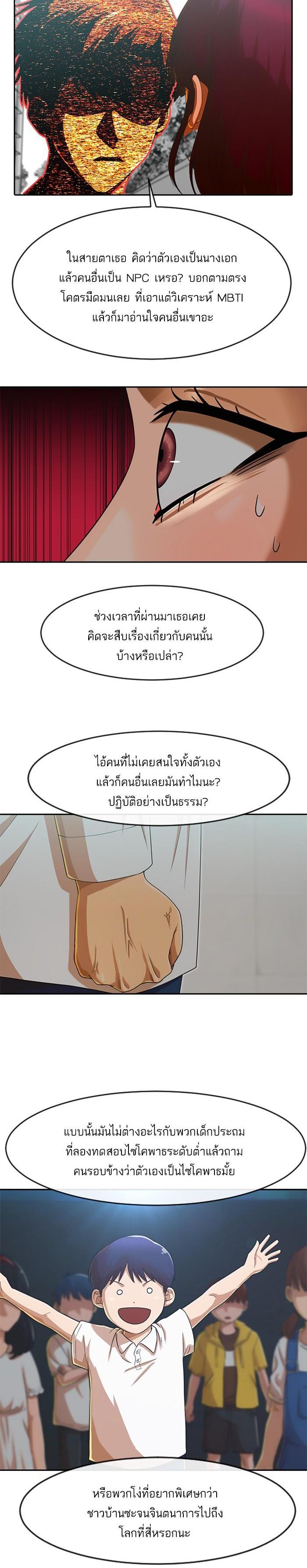 Manga-lc-com อ่านมังงะ อ่านการ์ตูน ออนไลน์ ฟรี Random Chat สาวจากแรนดอมแชต ตอนที่ 1 2 3 4 5 6 7 8 9 10 11 12 13 14 ฟรี ไม่มีโฆษณา Manga-lc - อ่าน มังงะ อ่าน การ์ตูน ออนไลน์ อ่านมังงะ ฟรี