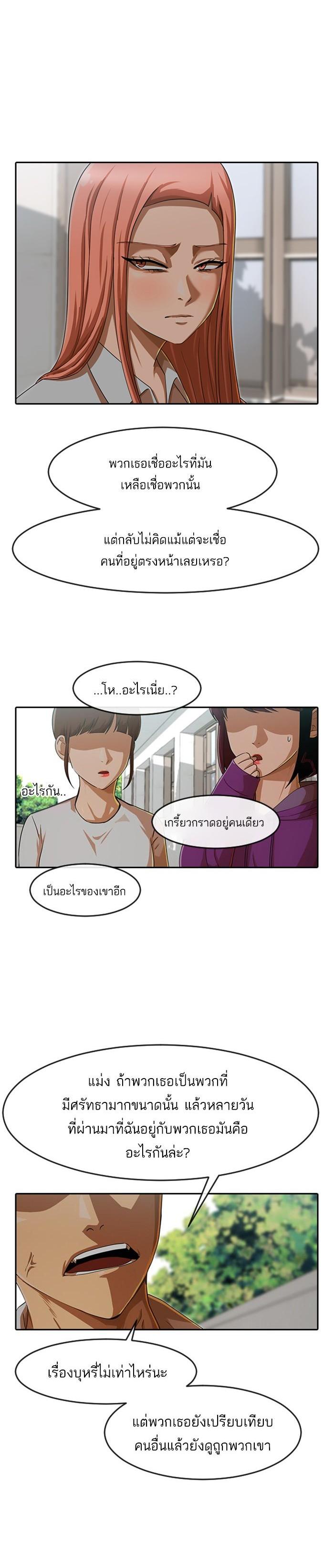 Manga-lc-com อ่านมังงะ อ่านการ์ตูน ออนไลน์ ฟรี Random Chat สาวจากแรนดอมแชต ตอนที่ 1 2 3 4 5 6 7 8 9 10 11 12 13 14 ฟรี ไม่มีโฆษณา Manga-lc - อ่าน มังงะ อ่าน การ์ตูน ออนไลน์ อ่านมังงะ ฟรี