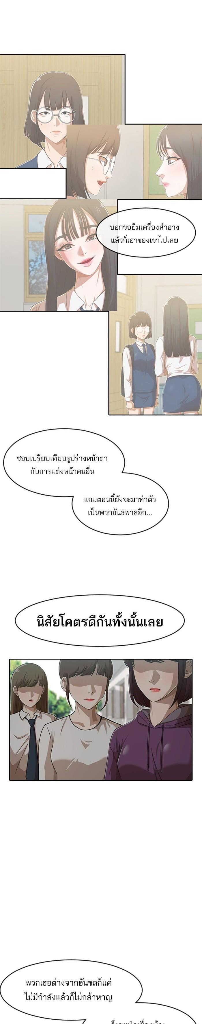 Manga-lc-com อ่านมังงะ อ่านการ์ตูน ออนไลน์ ฟรี Random Chat สาวจากแรนดอมแชต ตอนที่ 1 2 3 4 5 6 7 8 9 10 11 12 13 14 ฟรี ไม่มีโฆษณา Manga-lc - อ่าน มังงะ อ่าน การ์ตูน ออนไลน์ อ่านมังงะ ฟรี