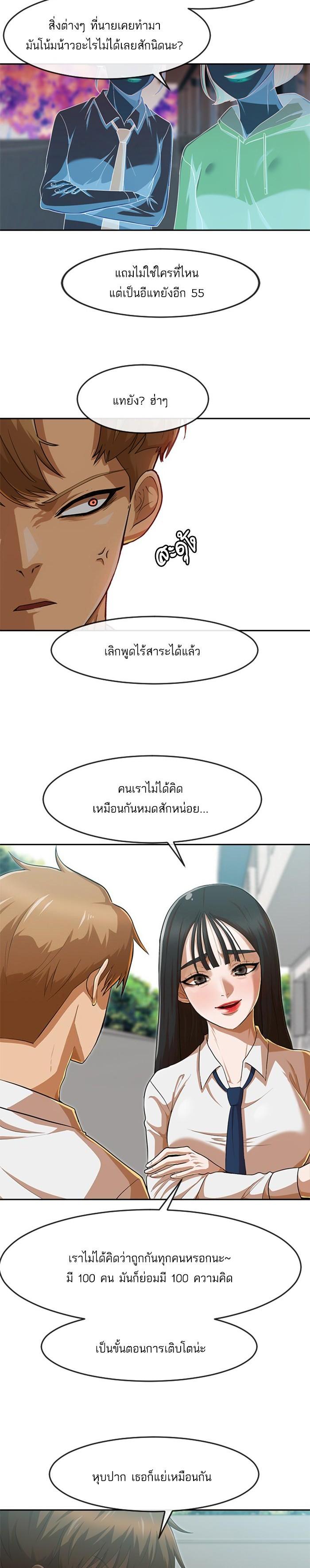 Manga-lc-com อ่านมังงะ อ่านการ์ตูน ออนไลน์ ฟรี Random Chat สาวจากแรนดอมแชต ตอนที่ 1 2 3 4 5 6 7 8 9 10 11 12 13 14 ฟรี ไม่มีโฆษณา Manga-lc - อ่าน มังงะ อ่าน การ์ตูน ออนไลน์ อ่านมังงะ ฟรี