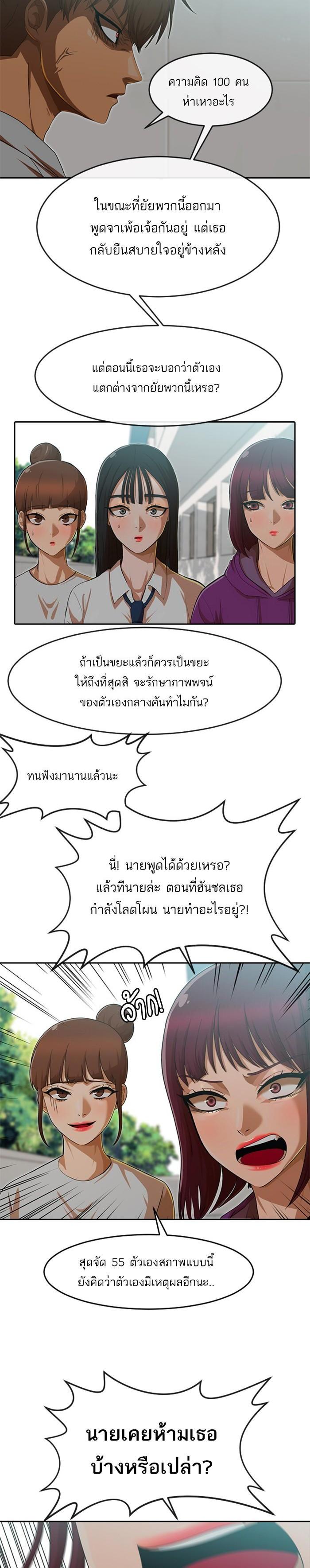Manga-lc-com อ่านมังงะ อ่านการ์ตูน ออนไลน์ ฟรี Random Chat สาวจากแรนดอมแชต ตอนที่ 1 2 3 4 5 6 7 8 9 10 11 12 13 14 ฟรี ไม่มีโฆษณา Manga-lc - อ่าน มังงะ อ่าน การ์ตูน ออนไลน์ อ่านมังงะ ฟรี