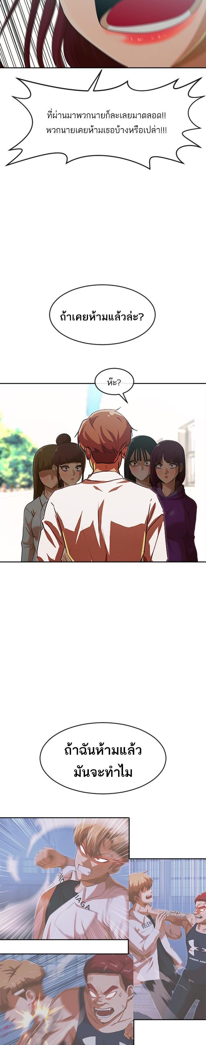 Manga-lc-com อ่านมังงะ อ่านการ์ตูน ออนไลน์ ฟรี Random Chat สาวจากแรนดอมแชต ตอนที่ 1 2 3 4 5 6 7 8 9 10 11 12 13 14 ฟรี ไม่มีโฆษณา Manga-lc - อ่าน มังงะ อ่าน การ์ตูน ออนไลน์ อ่านมังงะ ฟรี