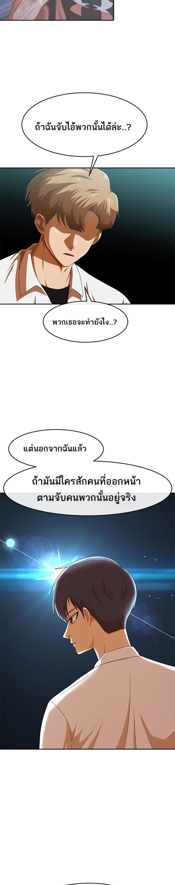 Manga-lc-com อ่านมังงะ อ่านการ์ตูน ออนไลน์ ฟรี Random Chat สาวจากแรนดอมแชต ตอนที่ 1 2 3 4 5 6 7 8 9 10 11 12 13 14 ฟรี ไม่มีโฆษณา Manga-lc - อ่าน มังงะ อ่าน การ์ตูน ออนไลน์ อ่านมังงะ ฟรี