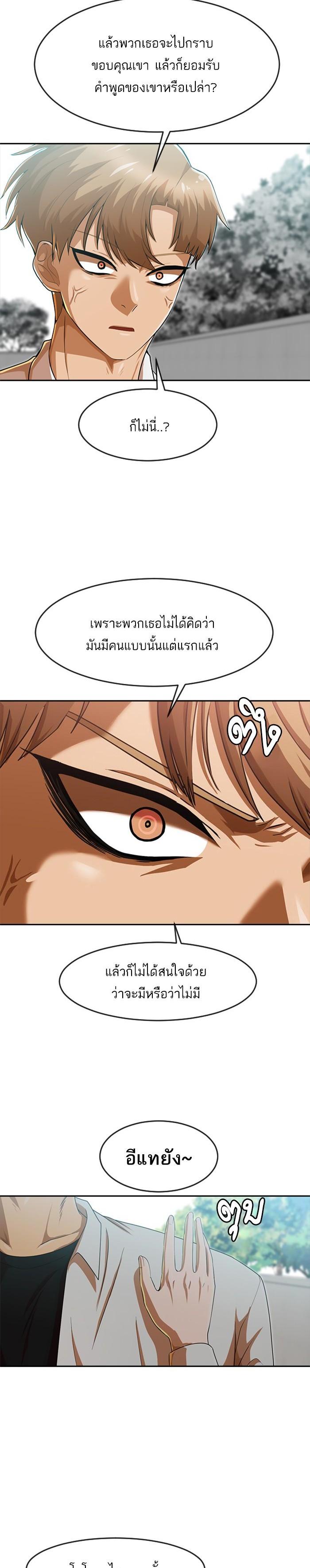 Manga-lc-com อ่านมังงะ อ่านการ์ตูน ออนไลน์ ฟรี Random Chat สาวจากแรนดอมแชต ตอนที่ 1 2 3 4 5 6 7 8 9 10 11 12 13 14 ฟรี ไม่มีโฆษณา Manga-lc - อ่าน มังงะ อ่าน การ์ตูน ออนไลน์ อ่านมังงะ ฟรี