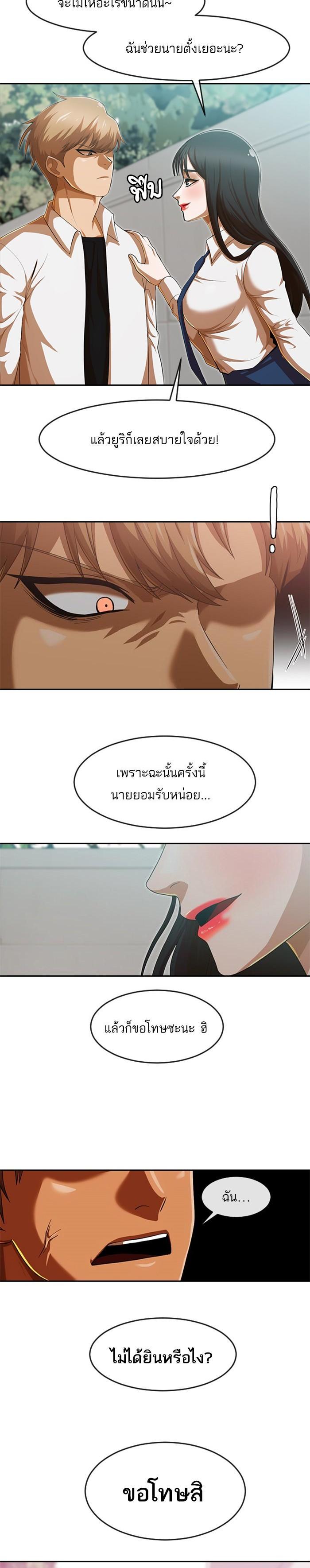 Manga-lc-com อ่านมังงะ อ่านการ์ตูน ออนไลน์ ฟรี Random Chat สาวจากแรนดอมแชต ตอนที่ 1 2 3 4 5 6 7 8 9 10 11 12 13 14 ฟรี ไม่มีโฆษณา Manga-lc - อ่าน มังงะ อ่าน การ์ตูน ออนไลน์ อ่านมังงะ ฟรี