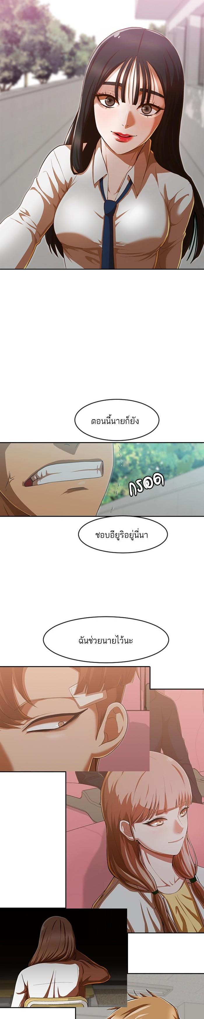 Manga-lc-com อ่านมังงะ อ่านการ์ตูน ออนไลน์ ฟรี Random Chat สาวจากแรนดอมแชต ตอนที่ 1 2 3 4 5 6 7 8 9 10 11 12 13 14 ฟรี ไม่มีโฆษณา Manga-lc - อ่าน มังงะ อ่าน การ์ตูน ออนไลน์ อ่านมังงะ ฟรี
