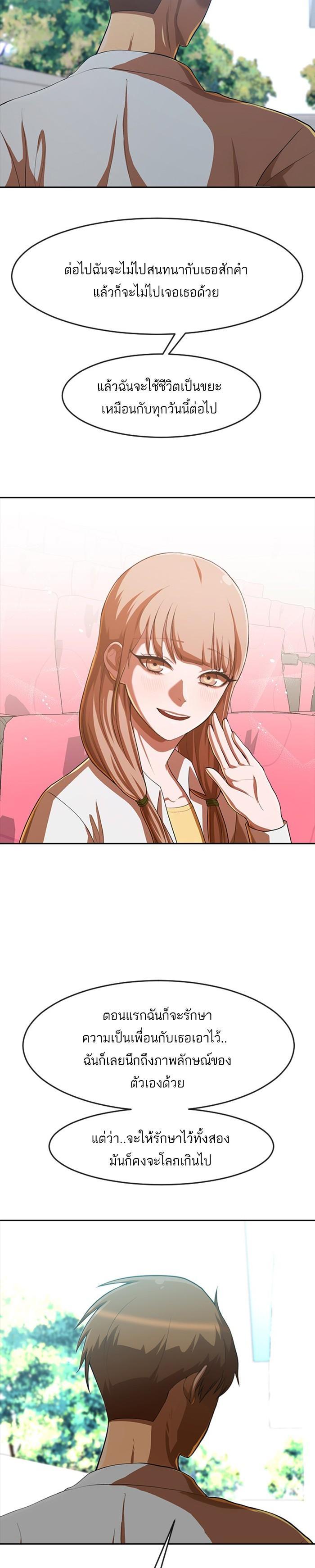 Manga-lc-com อ่านมังงะ อ่านการ์ตูน ออนไลน์ ฟรี Random Chat สาวจากแรนดอมแชต ตอนที่ 1 2 3 4 5 6 7 8 9 10 11 12 13 14 ฟรี ไม่มีโฆษณา Manga-lc - อ่าน มังงะ อ่าน การ์ตูน ออนไลน์ อ่านมังงะ ฟรี