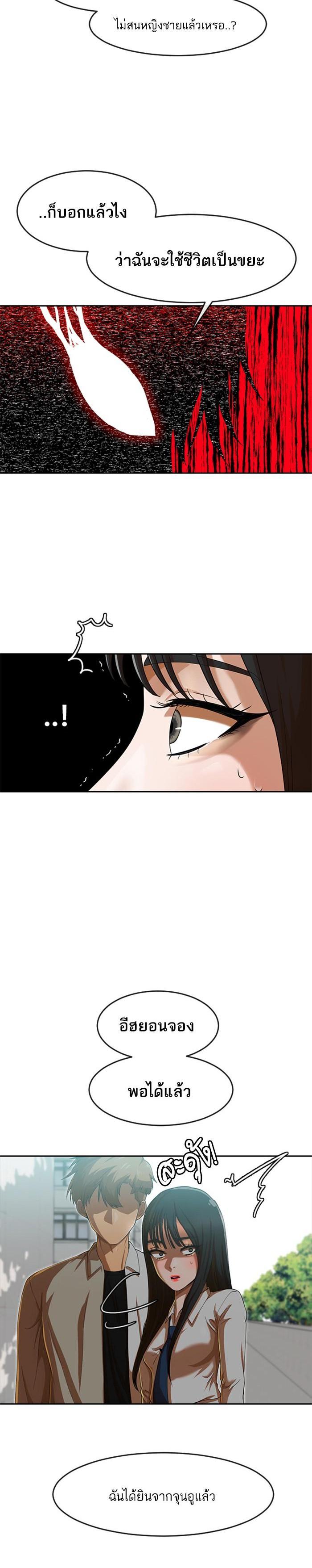 Manga-lc-com อ่านมังงะ อ่านการ์ตูน ออนไลน์ ฟรี Random Chat สาวจากแรนดอมแชต ตอนที่ 1 2 3 4 5 6 7 8 9 10 11 12 13 14 ฟรี ไม่มีโฆษณา Manga-lc - อ่าน มังงะ อ่าน การ์ตูน ออนไลน์ อ่านมังงะ ฟรี