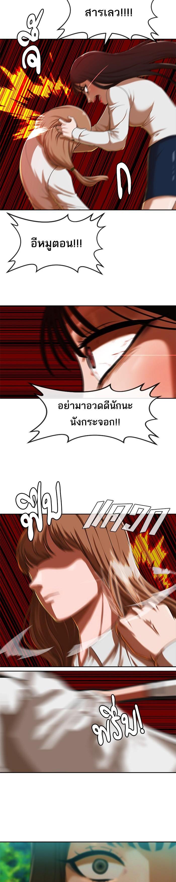 Manga-lc-com อ่านมังงะ อ่านการ์ตูน ออนไลน์ ฟรี Random Chat สาวจากแรนดอมแชต ตอนที่ 1 2 3 4 5 6 7 8 9 10 11 12 13 14 ฟรี ไม่มีโฆษณา Manga-lc - อ่าน มังงะ อ่าน การ์ตูน ออนไลน์ อ่านมังงะ ฟรี