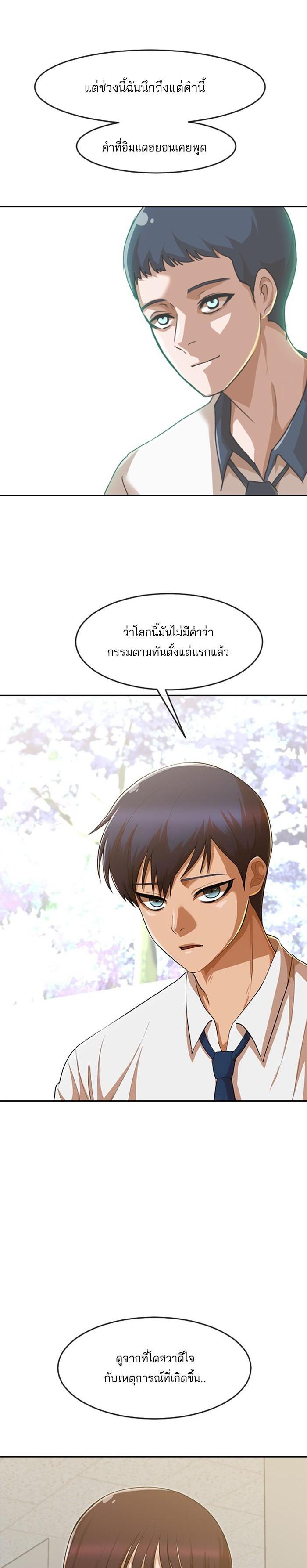 Manga-lc-com อ่านมังงะ อ่านการ์ตูน ออนไลน์ ฟรี Random Chat สาวจากแรนดอมแชต ตอนที่ 1 2 3 4 5 6 7 8 9 10 11 12 13 14 ฟรี ไม่มีโฆษณา Manga-lc - อ่าน มังงะ อ่าน การ์ตูน ออนไลน์ อ่านมังงะ ฟรี