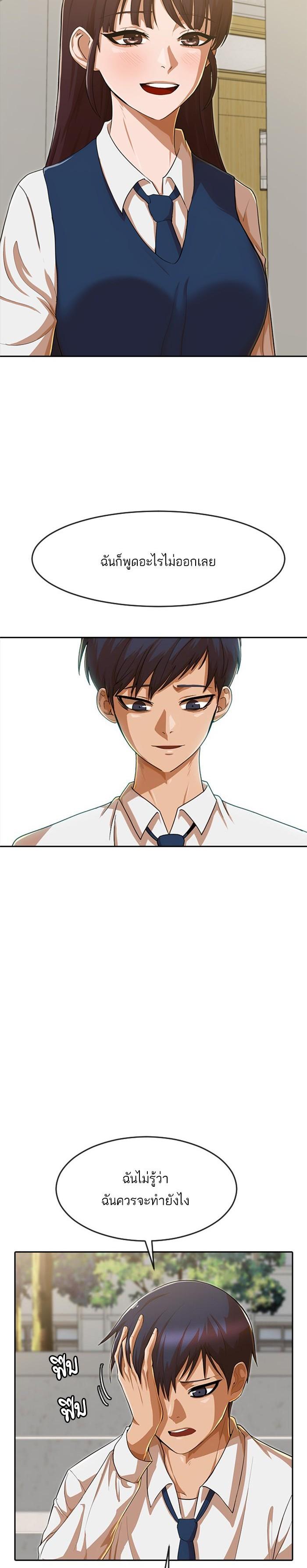 Manga-lc-com อ่านมังงะ อ่านการ์ตูน ออนไลน์ ฟรี Random Chat สาวจากแรนดอมแชต ตอนที่ 1 2 3 4 5 6 7 8 9 10 11 12 13 14 ฟรี ไม่มีโฆษณา Manga-lc - อ่าน มังงะ อ่าน การ์ตูน ออนไลน์ อ่านมังงะ ฟรี