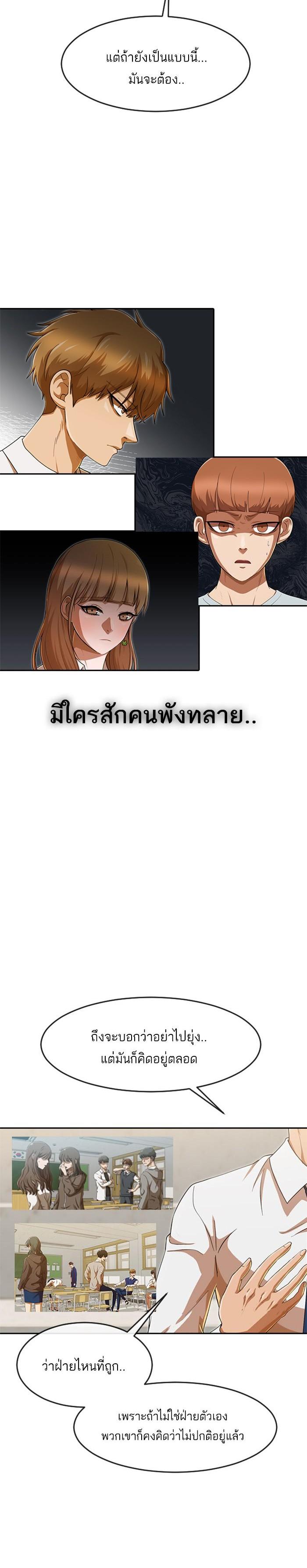 Manga-lc-com อ่านมังงะ อ่านการ์ตูน ออนไลน์ ฟรี Random Chat สาวจากแรนดอมแชต ตอนที่ 1 2 3 4 5 6 7 8 9 10 11 12 13 14 ฟรี ไม่มีโฆษณา Manga-lc - อ่าน มังงะ อ่าน การ์ตูน ออนไลน์ อ่านมังงะ ฟรี