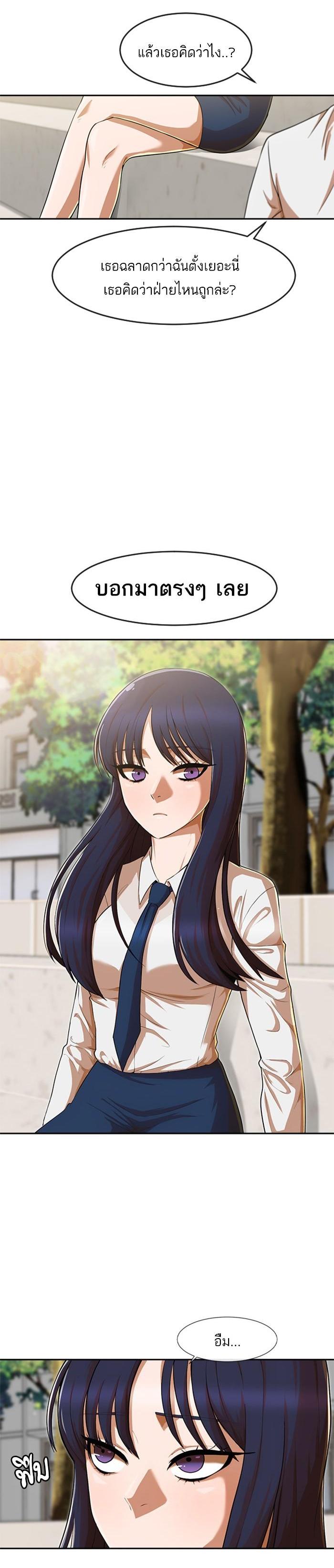 Manga-lc-com อ่านมังงะ อ่านการ์ตูน ออนไลน์ ฟรี Random Chat สาวจากแรนดอมแชต ตอนที่ 1 2 3 4 5 6 7 8 9 10 11 12 13 14 ฟรี ไม่มีโฆษณา Manga-lc - อ่าน มังงะ อ่าน การ์ตูน ออนไลน์ อ่านมังงะ ฟรี