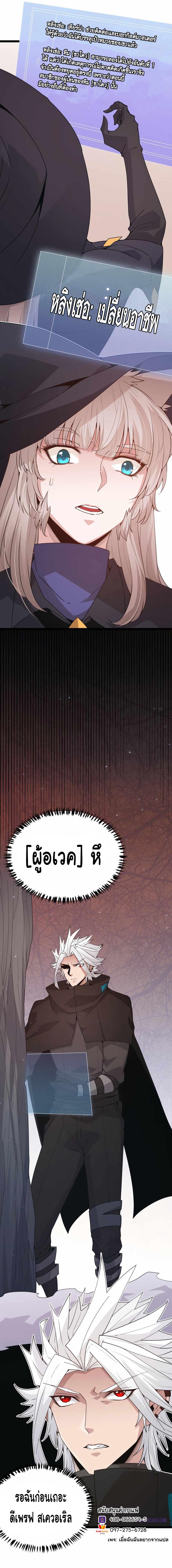 Manga-lc-com อ่านมังงะ อ่านการ์ตูน ออนไลน์ ฟรี The Game That I Came From ตอนที่ 1 2 3 4 5 6 7 8 9 10 11 12 13 14 ฟรี ไม่มีโฆษณา Manga-lc - อ่าน มังงะ อ่าน การ์ตูน ออนไลน์ อ่านมังงะ ฟรี