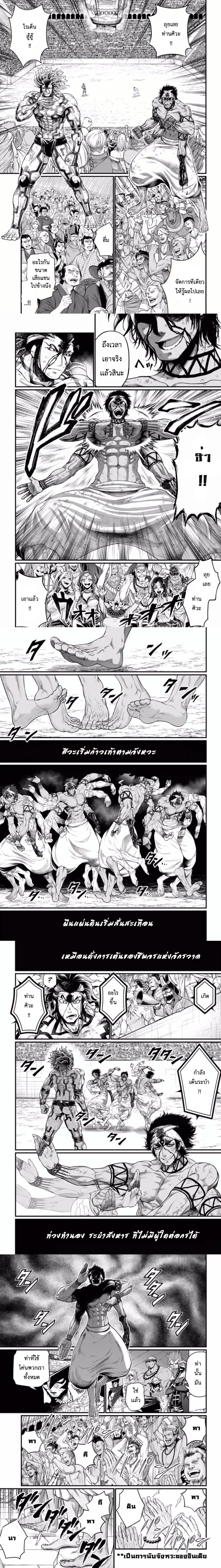 Manga-lc-com อ่านมังงะ อ่านการ์ตูน ออนไลน์ ฟรี Shuumatsu no Walküre ตอนที่ 1 2 3 4 5 6 7 8 9 10 11 12 13 14 ฟรี ไม่มีโฆษณา Manga-lc - อ่าน มังงะ อ่าน การ์ตูน ออนไลน์ อ่านมังงะ ฟรี