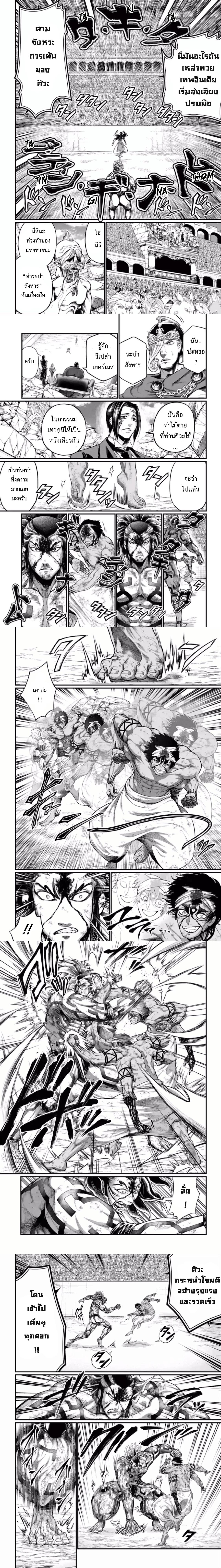 Manga-lc-com อ่านมังงะ อ่านการ์ตูน ออนไลน์ ฟรี Shuumatsu no Walküre ตอนที่ 1 2 3 4 5 6 7 8 9 10 11 12 13 14 ฟรี ไม่มีโฆษณา Manga-lc - อ่าน มังงะ อ่าน การ์ตูน ออนไลน์ อ่านมังงะ ฟรี