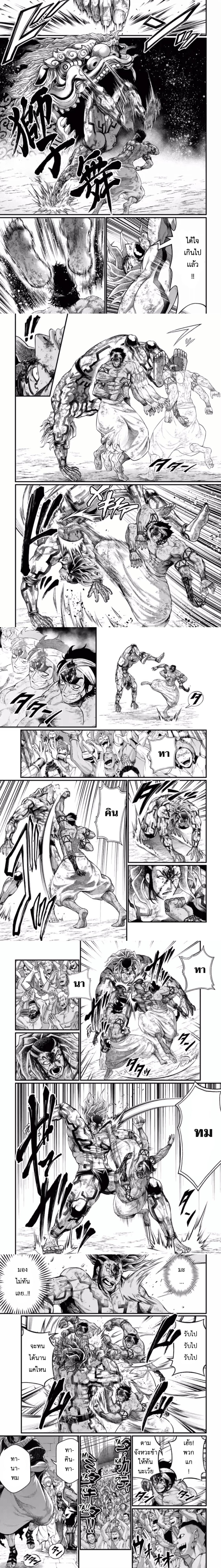 Manga-lc-com อ่านมังงะ อ่านการ์ตูน ออนไลน์ ฟรี Shuumatsu no Walküre ตอนที่ 1 2 3 4 5 6 7 8 9 10 11 12 13 14 ฟรี ไม่มีโฆษณา Manga-lc - อ่าน มังงะ อ่าน การ์ตูน ออนไลน์ อ่านมังงะ ฟรี
