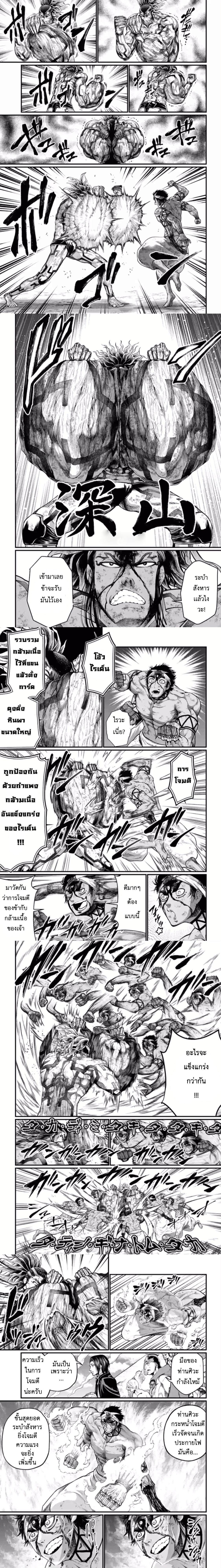 Manga-lc-com อ่านมังงะ อ่านการ์ตูน ออนไลน์ ฟรี Shuumatsu no Walküre ตอนที่ 1 2 3 4 5 6 7 8 9 10 11 12 13 14 ฟรี ไม่มีโฆษณา Manga-lc - อ่าน มังงะ อ่าน การ์ตูน ออนไลน์ อ่านมังงะ ฟรี