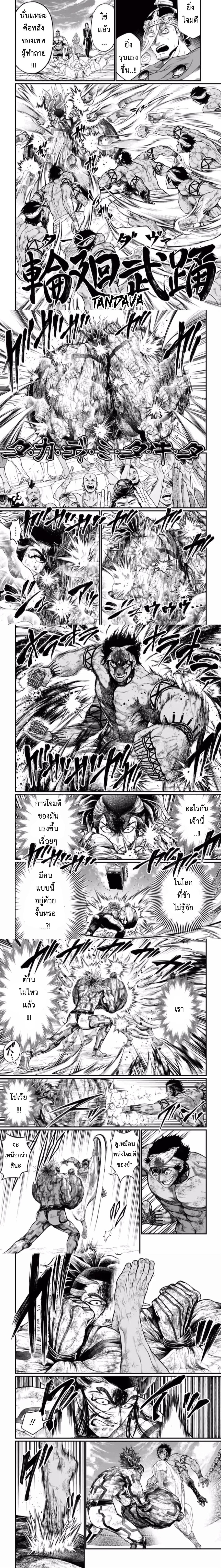 Manga-lc-com อ่านมังงะ อ่านการ์ตูน ออนไลน์ ฟรี Shuumatsu no Walküre ตอนที่ 1 2 3 4 5 6 7 8 9 10 11 12 13 14 ฟรี ไม่มีโฆษณา Manga-lc - อ่าน มังงะ อ่าน การ์ตูน ออนไลน์ อ่านมังงะ ฟรี