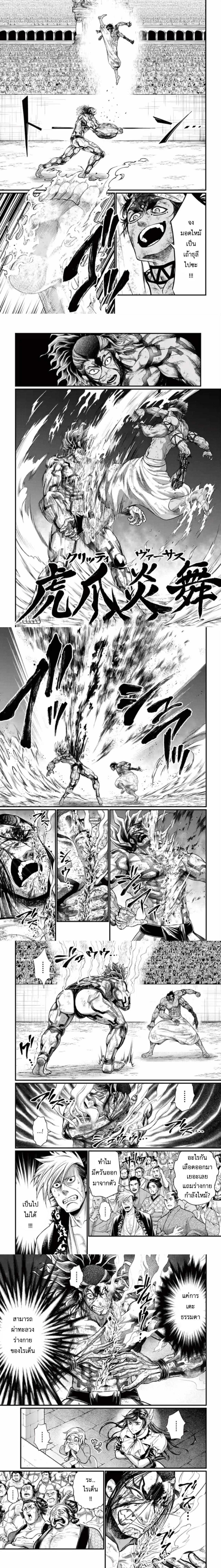 Manga-lc-com อ่านมังงะ อ่านการ์ตูน ออนไลน์ ฟรี Shuumatsu no Walküre ตอนที่ 1 2 3 4 5 6 7 8 9 10 11 12 13 14 ฟรี ไม่มีโฆษณา Manga-lc - อ่าน มังงะ อ่าน การ์ตูน ออนไลน์ อ่านมังงะ ฟรี