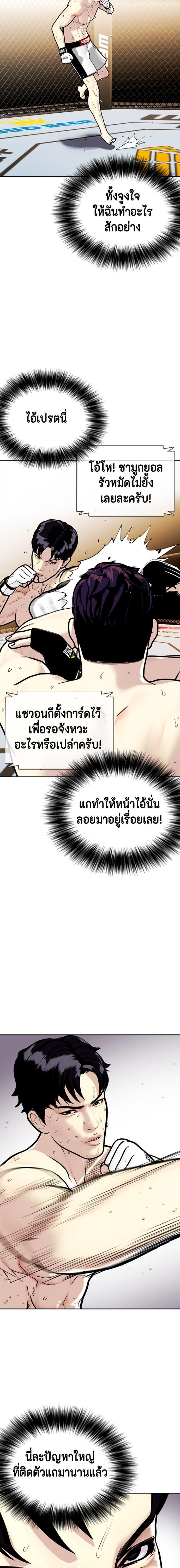 Manga-lc-com อ่านมังงะ อ่านการ์ตูน ออนไลน์ ฟรี หมาหัวเน่าเก๋าเกินไป ตอนที่ 1 2 3 4 5 6 7 8 9 10 11 12 13 14 ฟรี ไม่มีโฆษณา Manga-lc - อ่าน มังงะ อ่าน การ์ตูน ออนไลน์ อ่านมังงะ ฟรี