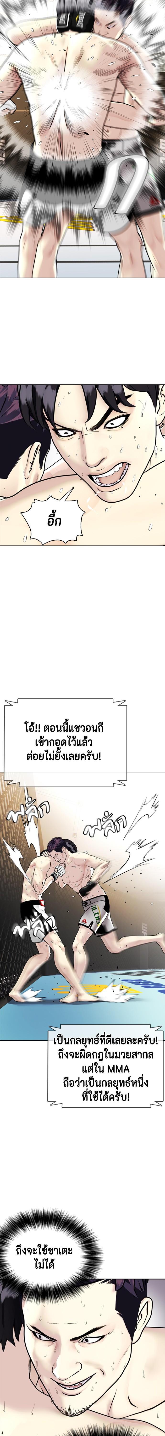 Manga-lc-com อ่านมังงะ อ่านการ์ตูน ออนไลน์ ฟรี หมาหัวเน่าเก๋าเกินไป ตอนที่ 1 2 3 4 5 6 7 8 9 10 11 12 13 14 ฟรี ไม่มีโฆษณา Manga-lc - อ่าน มังงะ อ่าน การ์ตูน ออนไลน์ อ่านมังงะ ฟรี