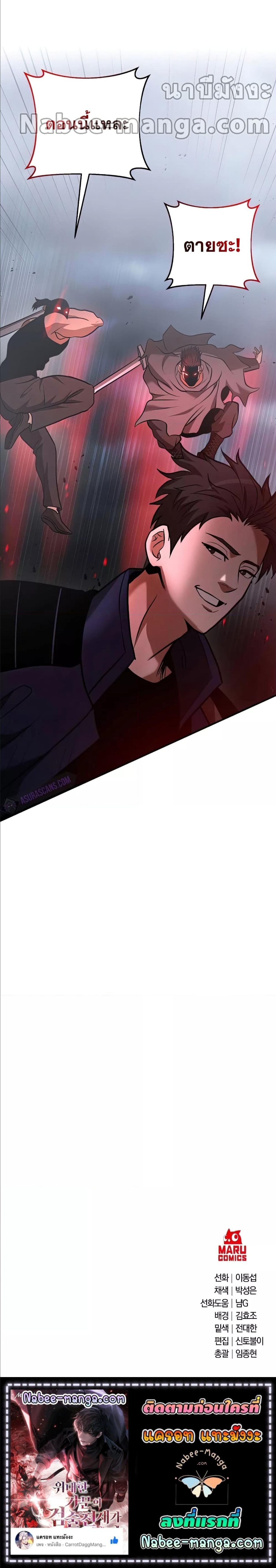 Manga-lc-com อ่านมังงะ อ่านการ์ตูน ออนไลน์ ฟรี I Became a Renowned Family’s Sword Prodigy ตอนที่ 1 2 3 4 5 6 7 8 9 10 11 12 13 14 ฟรี ไม่มีโฆษณา Manga-lc - อ่าน มังงะ อ่าน การ์ตูน ออนไลน์ อ่านมังงะ ฟรี