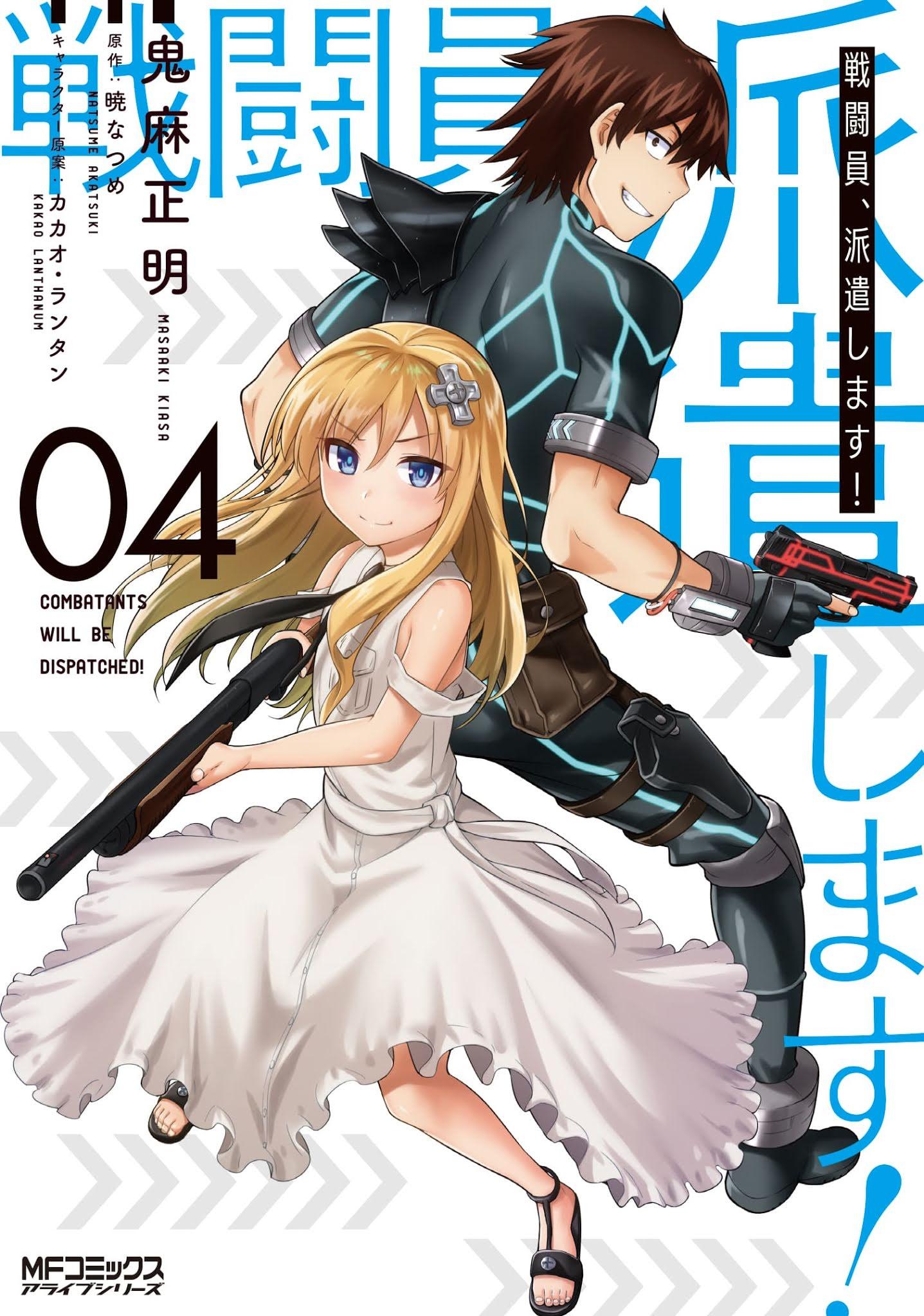Manga-lc-com อ่านมังงะ อ่านการ์ตูน ออนไลน์ ฟรี Sentouin, Haken shimasu! ตอนที่ 1 2 3 4 5 6 7 8 9 10 11 12 13 14 ฟรี ไม่มีโฆษณา Manga-lc - อ่าน มังงะ อ่าน การ์ตูน ออนไลน์ อ่านมังงะ ฟรี