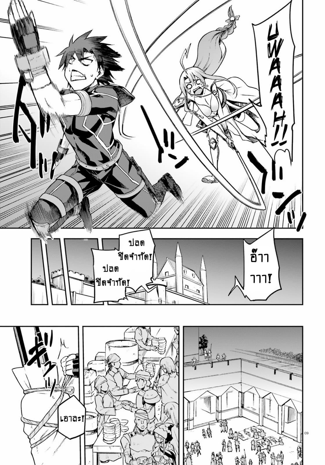Manga-lc-com อ่านมังงะ อ่านการ์ตูน ออนไลน์ ฟรี Sentouin, Haken shimasu! ตอนที่ 1 2 3 4 5 6 7 8 9 10 11 12 13 14 ฟรี ไม่มีโฆษณา Manga-lc - อ่าน มังงะ อ่าน การ์ตูน ออนไลน์ อ่านมังงะ ฟรี