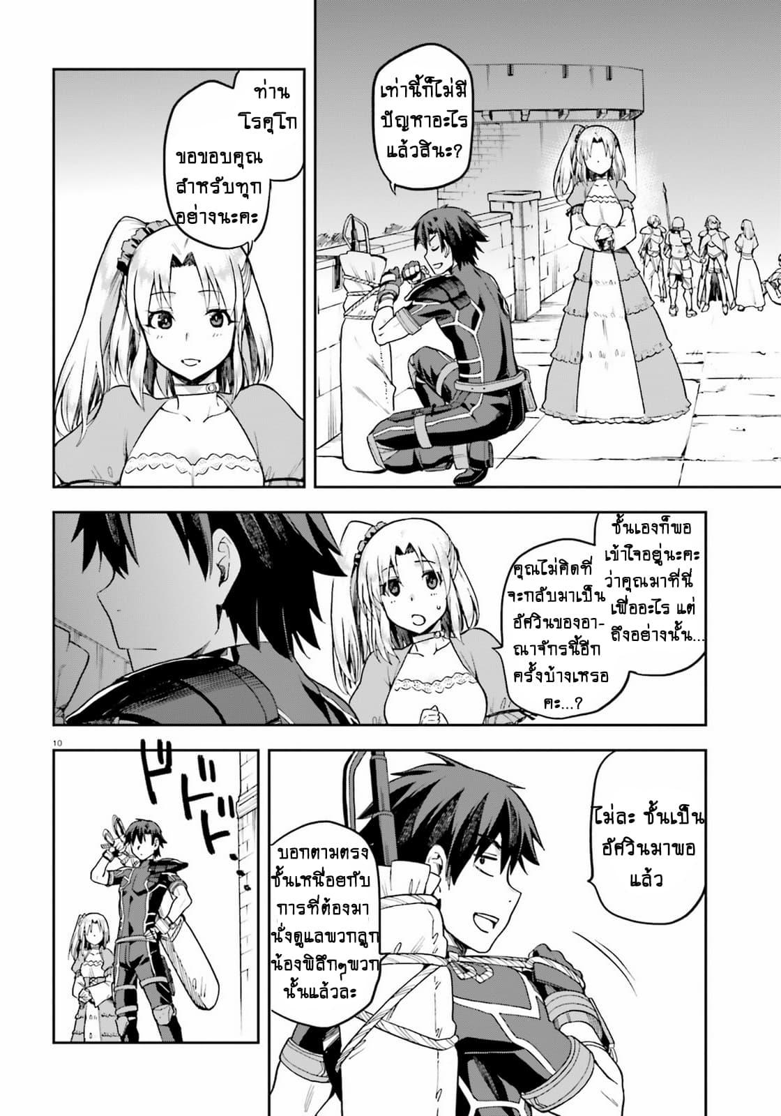 Manga-lc-com อ่านมังงะ อ่านการ์ตูน ออนไลน์ ฟรี Sentouin, Haken shimasu! ตอนที่ 1 2 3 4 5 6 7 8 9 10 11 12 13 14 ฟรี ไม่มีโฆษณา Manga-lc - อ่าน มังงะ อ่าน การ์ตูน ออนไลน์ อ่านมังงะ ฟรี