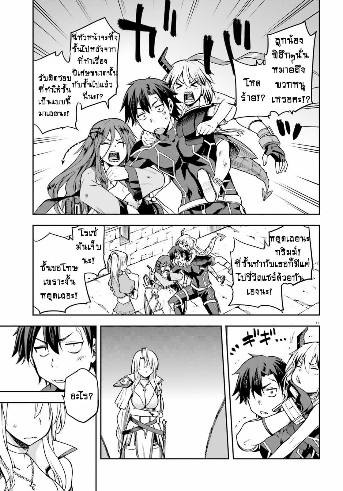 Manga-lc-com อ่านมังงะ อ่านการ์ตูน ออนไลน์ ฟรี Sentouin, Haken shimasu! ตอนที่ 1 2 3 4 5 6 7 8 9 10 11 12 13 14 ฟรี ไม่มีโฆษณา Manga-lc - อ่าน มังงะ อ่าน การ์ตูน ออนไลน์ อ่านมังงะ ฟรี