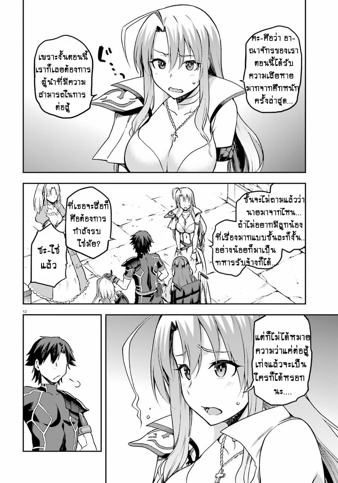 Manga-lc-com อ่านมังงะ อ่านการ์ตูน ออนไลน์ ฟรี Sentouin, Haken shimasu! ตอนที่ 1 2 3 4 5 6 7 8 9 10 11 12 13 14 ฟรี ไม่มีโฆษณา Manga-lc - อ่าน มังงะ อ่าน การ์ตูน ออนไลน์ อ่านมังงะ ฟรี