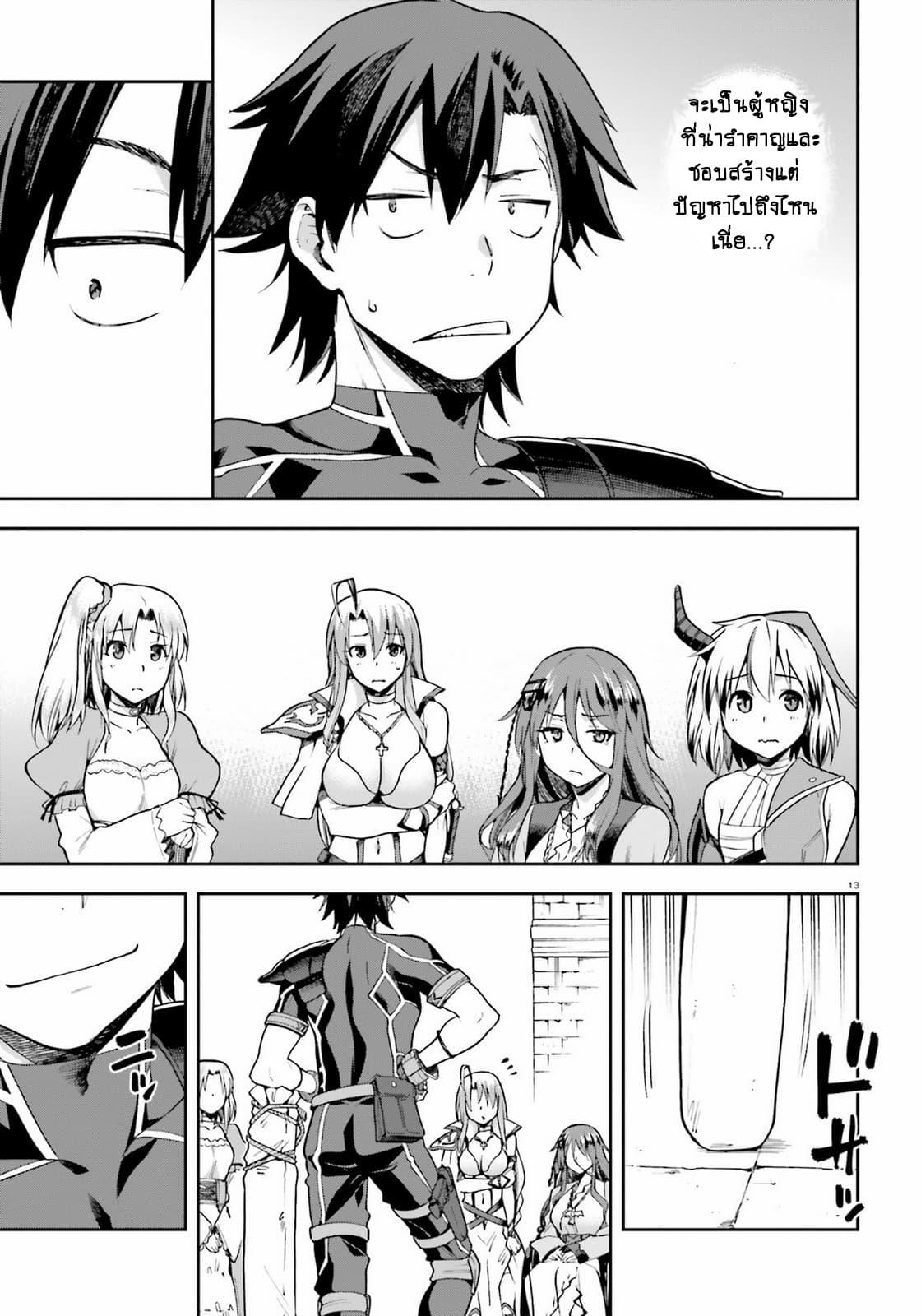 Manga-lc-com อ่านมังงะ อ่านการ์ตูน ออนไลน์ ฟรี Sentouin, Haken shimasu! ตอนที่ 1 2 3 4 5 6 7 8 9 10 11 12 13 14 ฟรี ไม่มีโฆษณา Manga-lc - อ่าน มังงะ อ่าน การ์ตูน ออนไลน์ อ่านมังงะ ฟรี