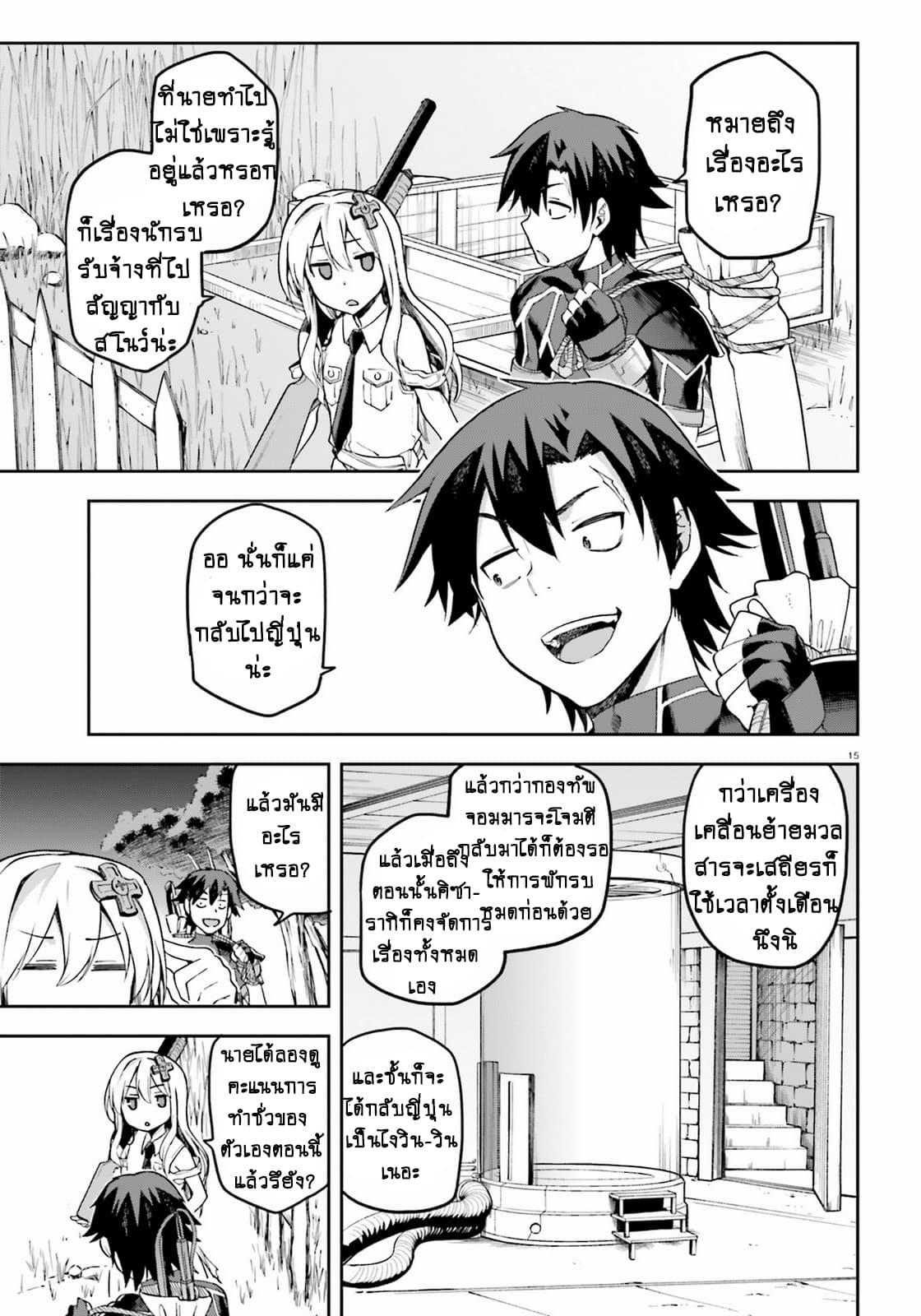 Manga-lc-com อ่านมังงะ อ่านการ์ตูน ออนไลน์ ฟรี Sentouin, Haken shimasu! ตอนที่ 1 2 3 4 5 6 7 8 9 10 11 12 13 14 ฟรี ไม่มีโฆษณา Manga-lc - อ่าน มังงะ อ่าน การ์ตูน ออนไลน์ อ่านมังงะ ฟรี
