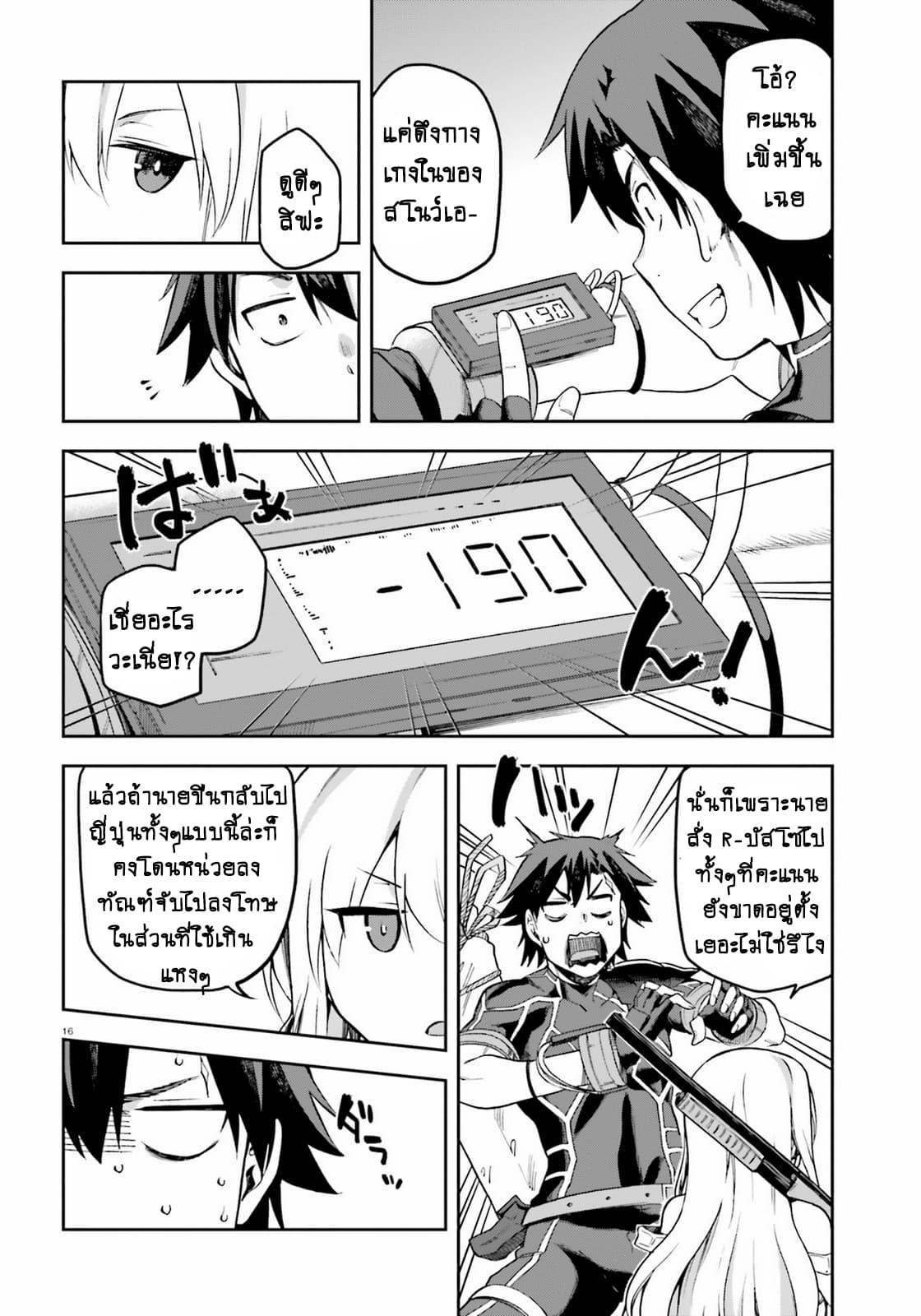 Manga-lc-com อ่านมังงะ อ่านการ์ตูน ออนไลน์ ฟรี Sentouin, Haken shimasu! ตอนที่ 1 2 3 4 5 6 7 8 9 10 11 12 13 14 ฟรี ไม่มีโฆษณา Manga-lc - อ่าน มังงะ อ่าน การ์ตูน ออนไลน์ อ่านมังงะ ฟรี