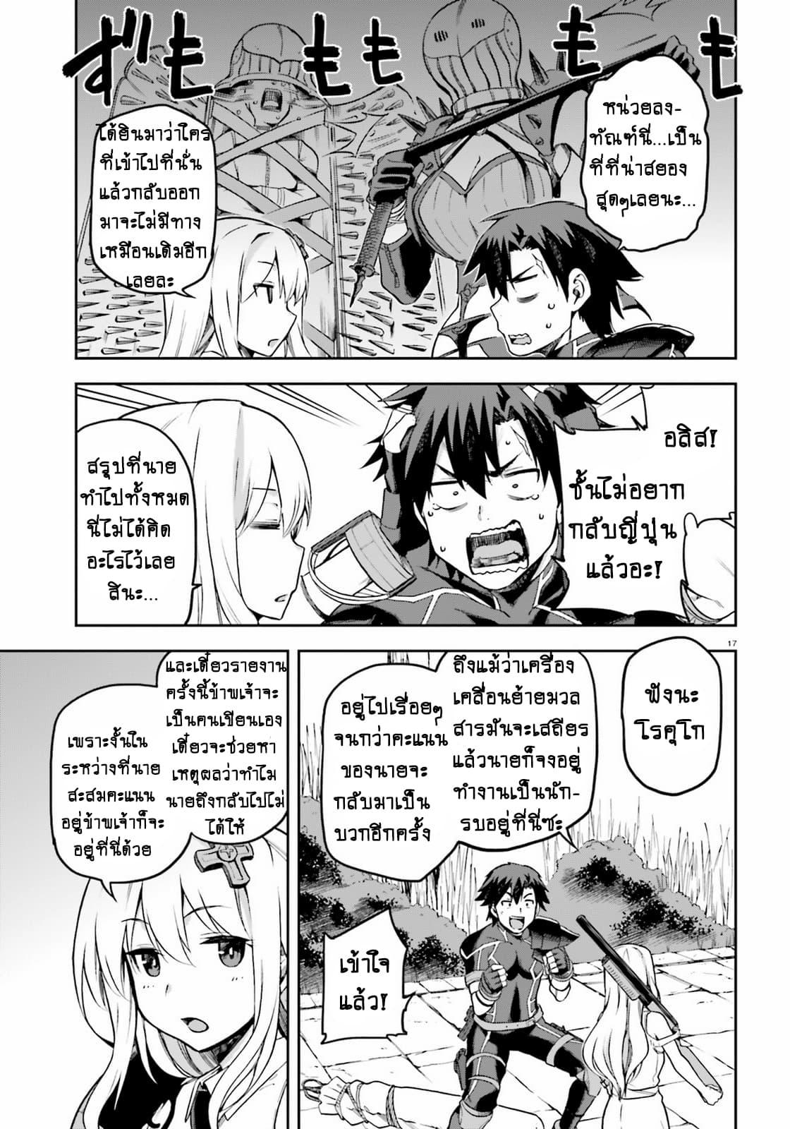 Manga-lc-com อ่านมังงะ อ่านการ์ตูน ออนไลน์ ฟรี Sentouin, Haken shimasu! ตอนที่ 1 2 3 4 5 6 7 8 9 10 11 12 13 14 ฟรี ไม่มีโฆษณา Manga-lc - อ่าน มังงะ อ่าน การ์ตูน ออนไลน์ อ่านมังงะ ฟรี