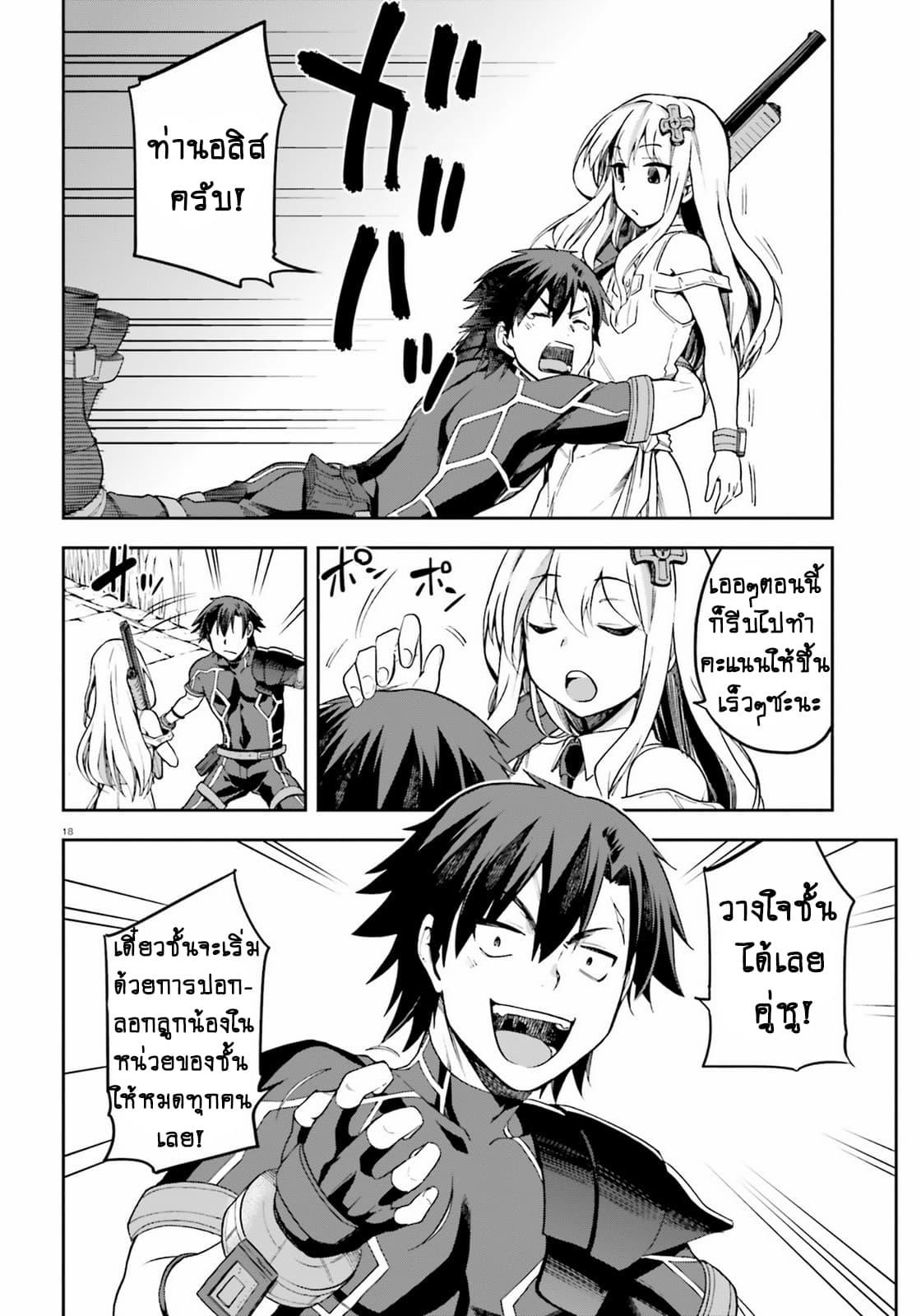 Manga-lc-com อ่านมังงะ อ่านการ์ตูน ออนไลน์ ฟรี Sentouin, Haken shimasu! ตอนที่ 1 2 3 4 5 6 7 8 9 10 11 12 13 14 ฟรี ไม่มีโฆษณา Manga-lc - อ่าน มังงะ อ่าน การ์ตูน ออนไลน์ อ่านมังงะ ฟรี