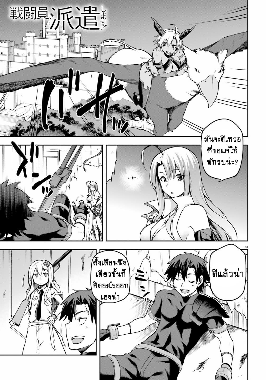Manga-lc-com อ่านมังงะ อ่านการ์ตูน ออนไลน์ ฟรี Sentouin, Haken shimasu! ตอนที่ 1 2 3 4 5 6 7 8 9 10 11 12 13 14 ฟรี ไม่มีโฆษณา Manga-lc - อ่าน มังงะ อ่าน การ์ตูน ออนไลน์ อ่านมังงะ ฟรี