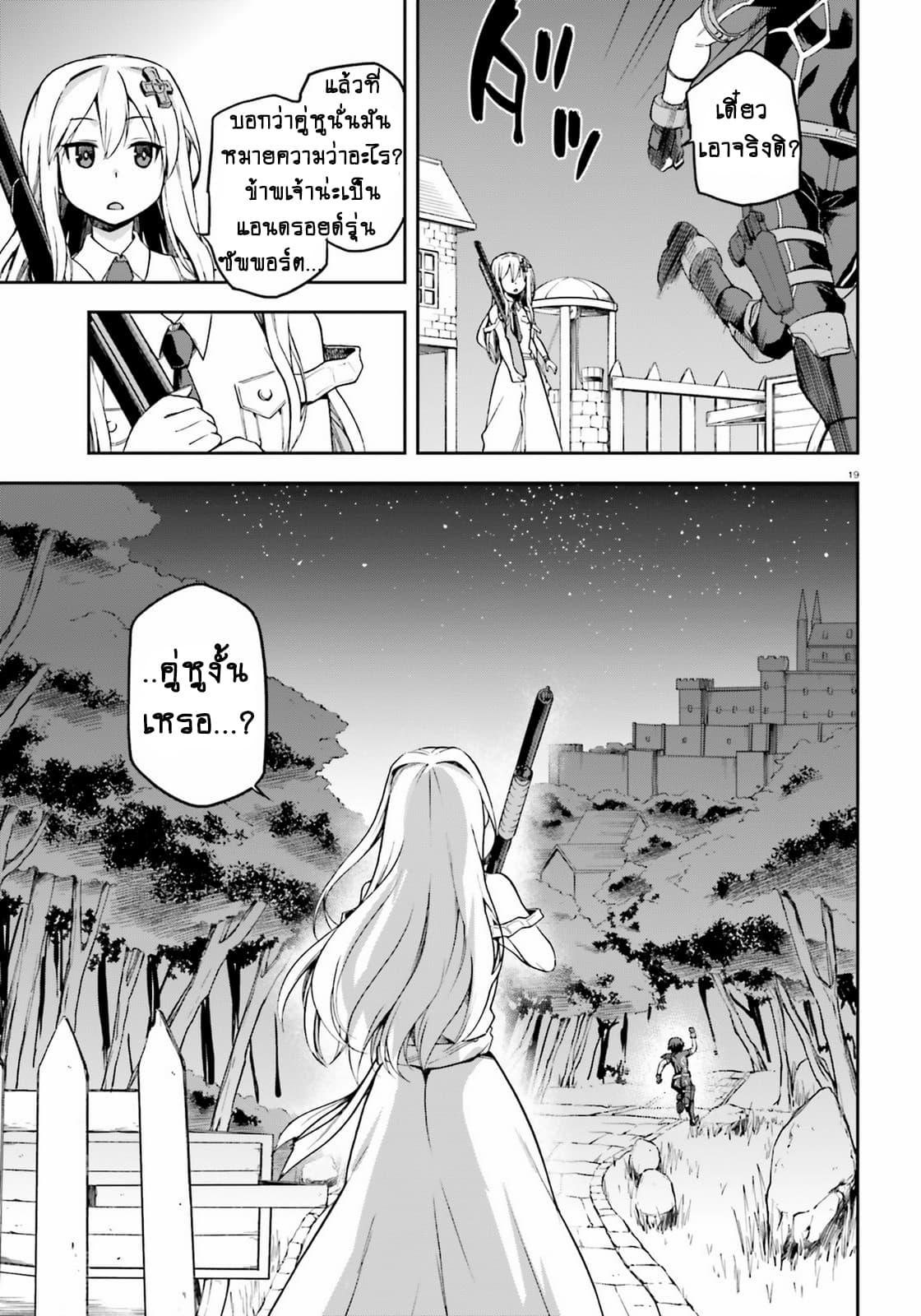 Manga-lc-com อ่านมังงะ อ่านการ์ตูน ออนไลน์ ฟรี Sentouin, Haken shimasu! ตอนที่ 1 2 3 4 5 6 7 8 9 10 11 12 13 14 ฟรี ไม่มีโฆษณา Manga-lc - อ่าน มังงะ อ่าน การ์ตูน ออนไลน์ อ่านมังงะ ฟรี