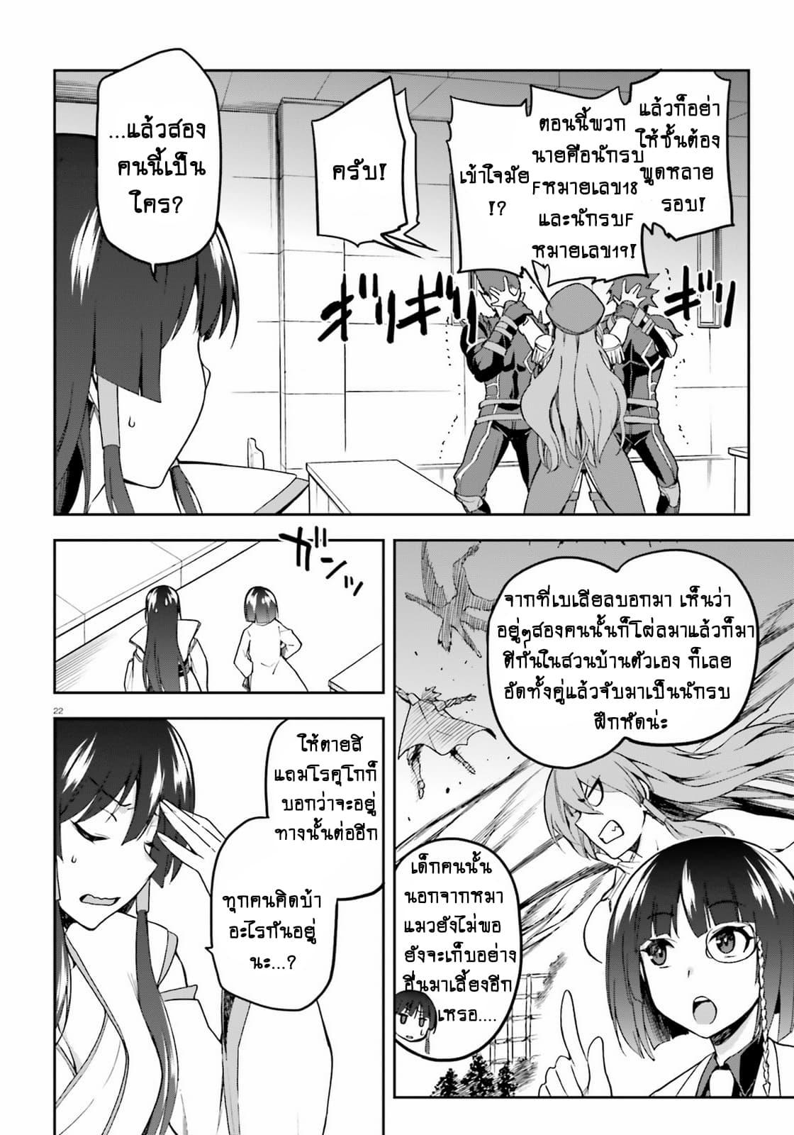 Manga-lc-com อ่านมังงะ อ่านการ์ตูน ออนไลน์ ฟรี Sentouin, Haken shimasu! ตอนที่ 1 2 3 4 5 6 7 8 9 10 11 12 13 14 ฟรี ไม่มีโฆษณา Manga-lc - อ่าน มังงะ อ่าน การ์ตูน ออนไลน์ อ่านมังงะ ฟรี