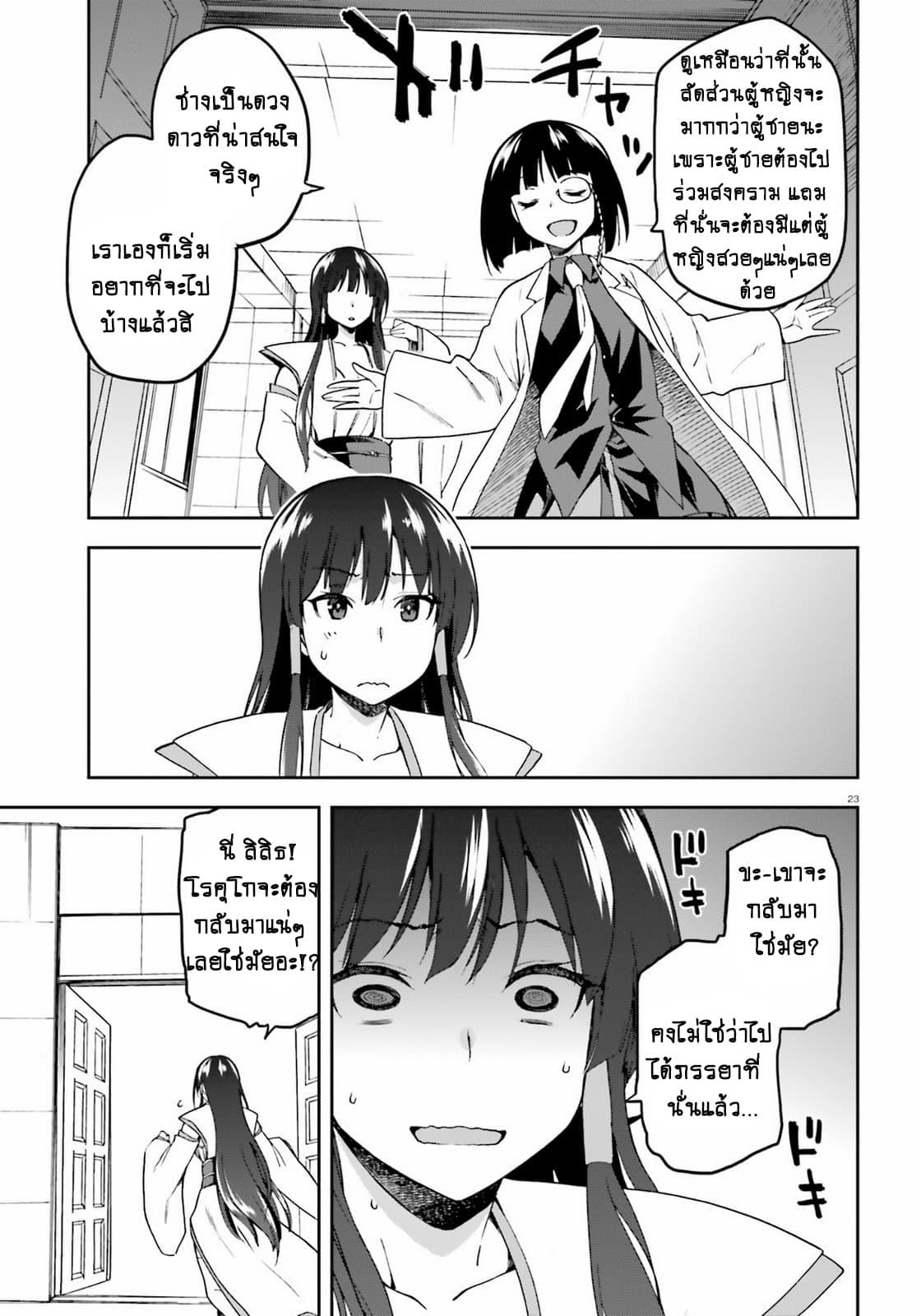 Manga-lc-com อ่านมังงะ อ่านการ์ตูน ออนไลน์ ฟรี Sentouin, Haken shimasu! ตอนที่ 1 2 3 4 5 6 7 8 9 10 11 12 13 14 ฟรี ไม่มีโฆษณา Manga-lc - อ่าน มังงะ อ่าน การ์ตูน ออนไลน์ อ่านมังงะ ฟรี
