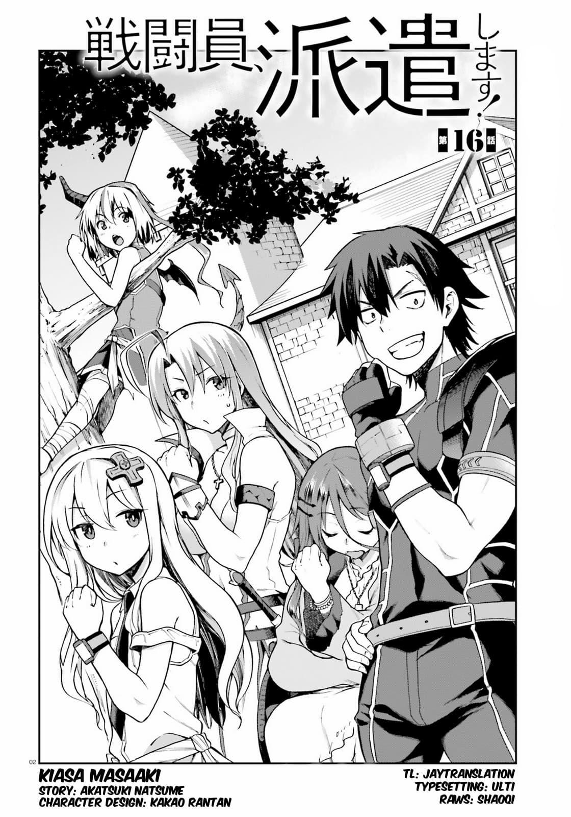 Manga-lc-com อ่านมังงะ อ่านการ์ตูน ออนไลน์ ฟรี Sentouin, Haken shimasu! ตอนที่ 1 2 3 4 5 6 7 8 9 10 11 12 13 14 ฟรี ไม่มีโฆษณา Manga-lc - อ่าน มังงะ อ่าน การ์ตูน ออนไลน์ อ่านมังงะ ฟรี