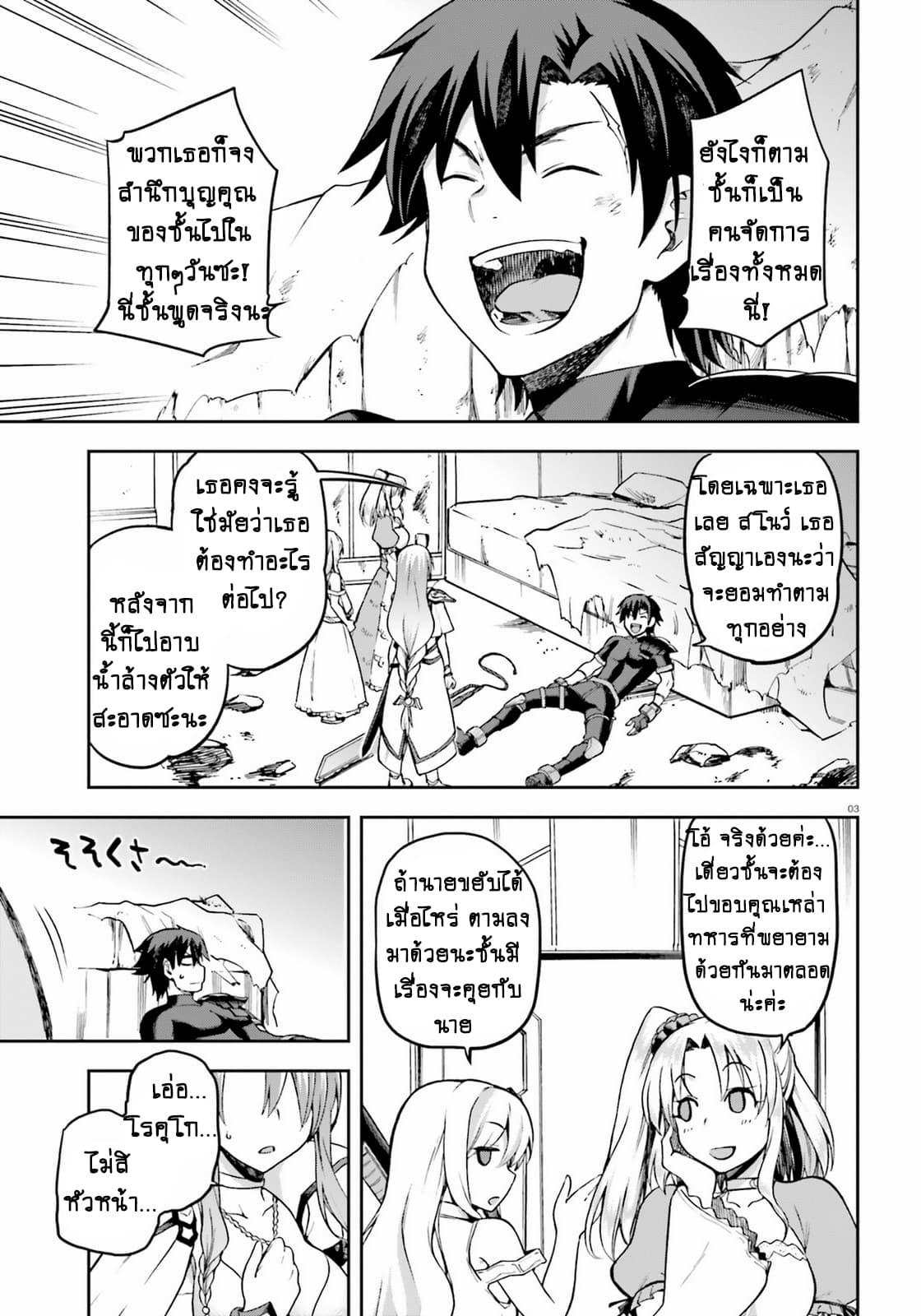 Manga-lc-com อ่านมังงะ อ่านการ์ตูน ออนไลน์ ฟรี Sentouin, Haken shimasu! ตอนที่ 1 2 3 4 5 6 7 8 9 10 11 12 13 14 ฟรี ไม่มีโฆษณา Manga-lc - อ่าน มังงะ อ่าน การ์ตูน ออนไลน์ อ่านมังงะ ฟรี