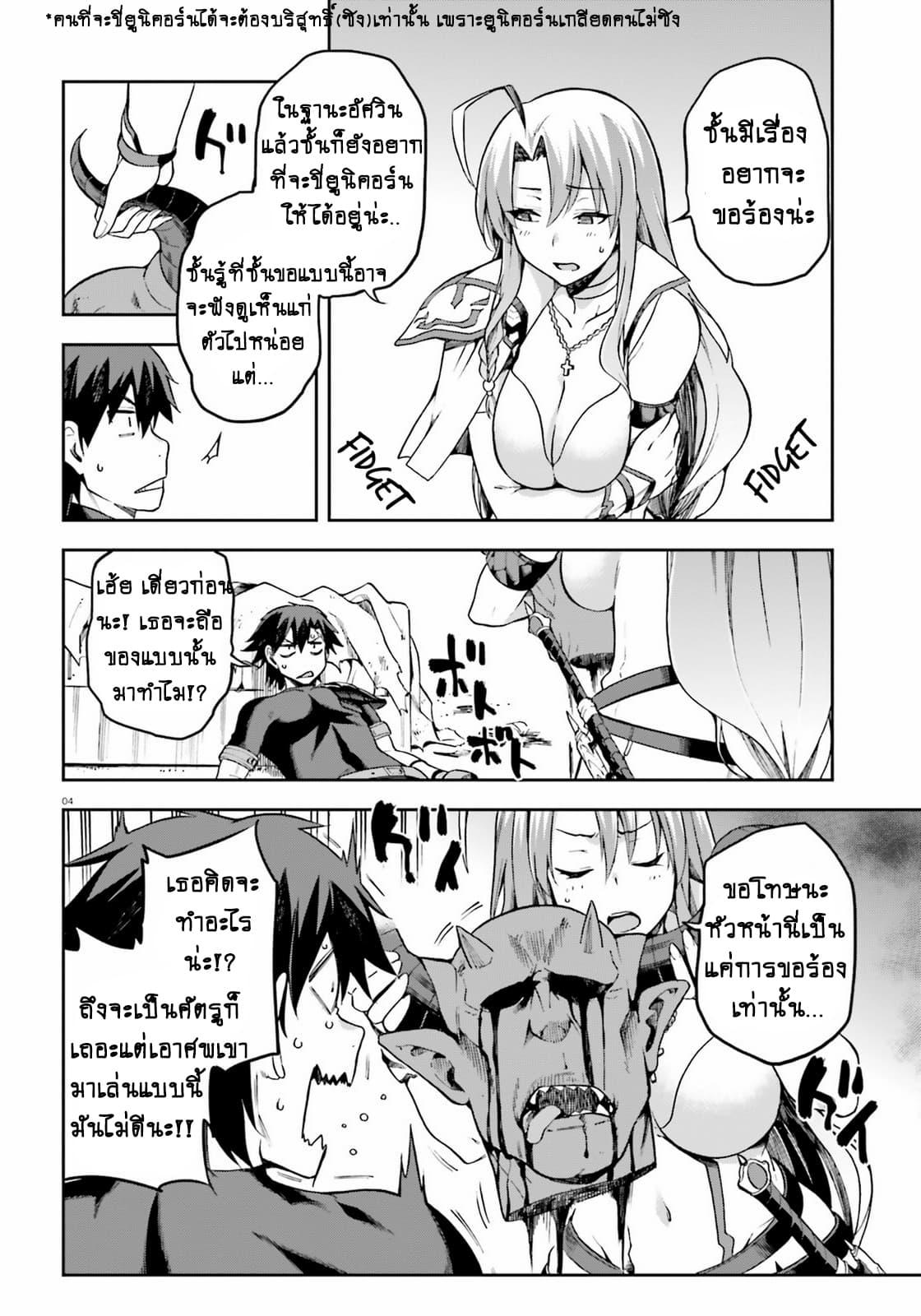 Manga-lc-com อ่านมังงะ อ่านการ์ตูน ออนไลน์ ฟรี Sentouin, Haken shimasu! ตอนที่ 1 2 3 4 5 6 7 8 9 10 11 12 13 14 ฟรี ไม่มีโฆษณา Manga-lc - อ่าน มังงะ อ่าน การ์ตูน ออนไลน์ อ่านมังงะ ฟรี