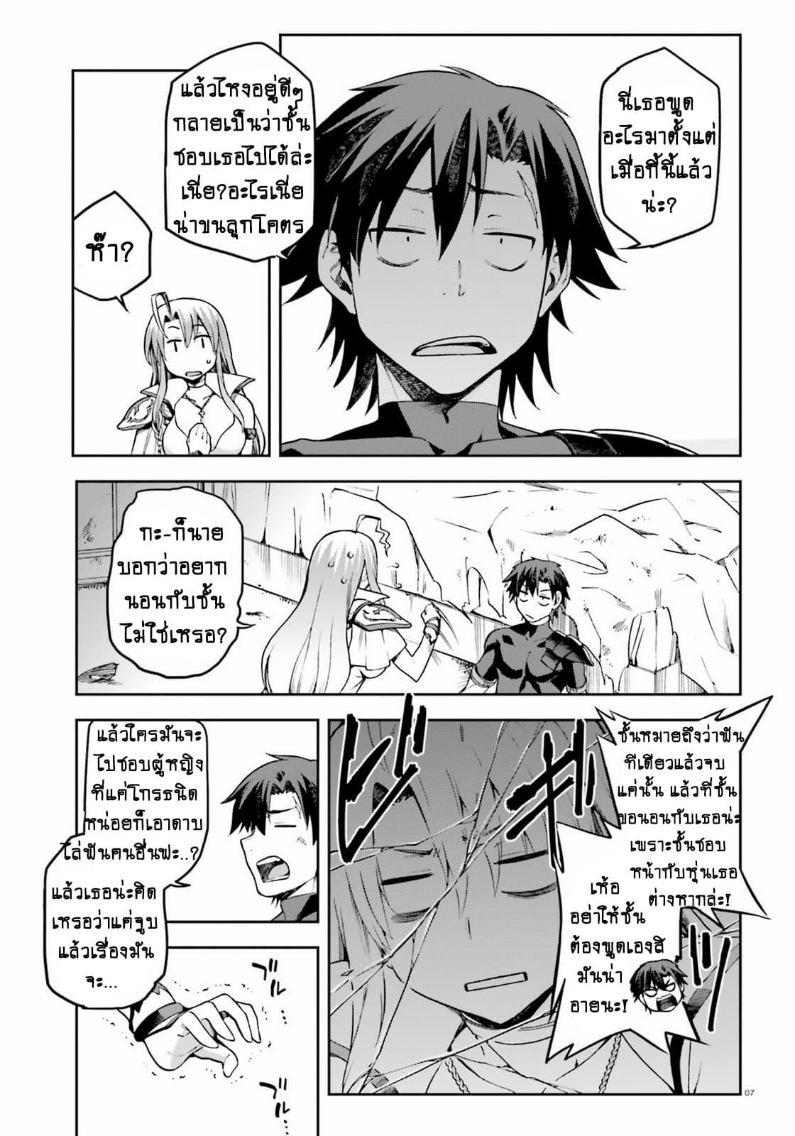 Manga-lc-com อ่านมังงะ อ่านการ์ตูน ออนไลน์ ฟรี Sentouin, Haken shimasu! ตอนที่ 1 2 3 4 5 6 7 8 9 10 11 12 13 14 ฟรี ไม่มีโฆษณา Manga-lc - อ่าน มังงะ อ่าน การ์ตูน ออนไลน์ อ่านมังงะ ฟรี