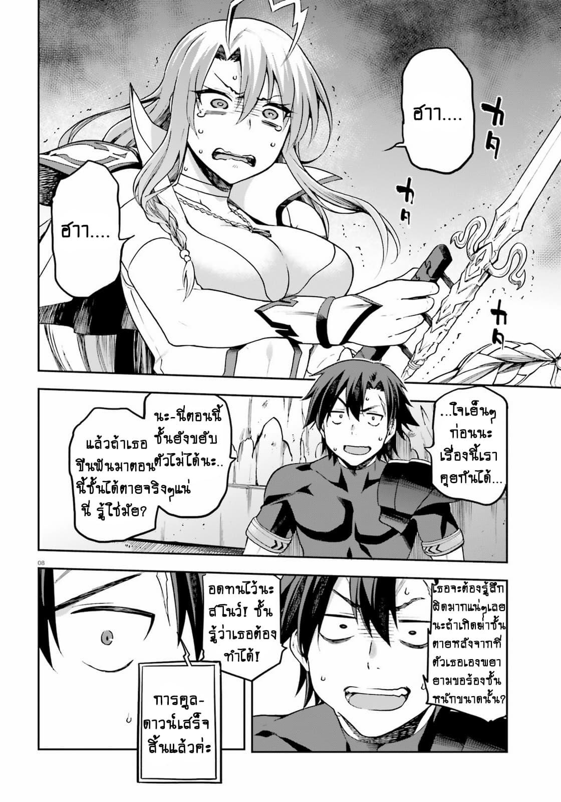 Manga-lc-com อ่านมังงะ อ่านการ์ตูน ออนไลน์ ฟรี Sentouin, Haken shimasu! ตอนที่ 1 2 3 4 5 6 7 8 9 10 11 12 13 14 ฟรี ไม่มีโฆษณา Manga-lc - อ่าน มังงะ อ่าน การ์ตูน ออนไลน์ อ่านมังงะ ฟรี