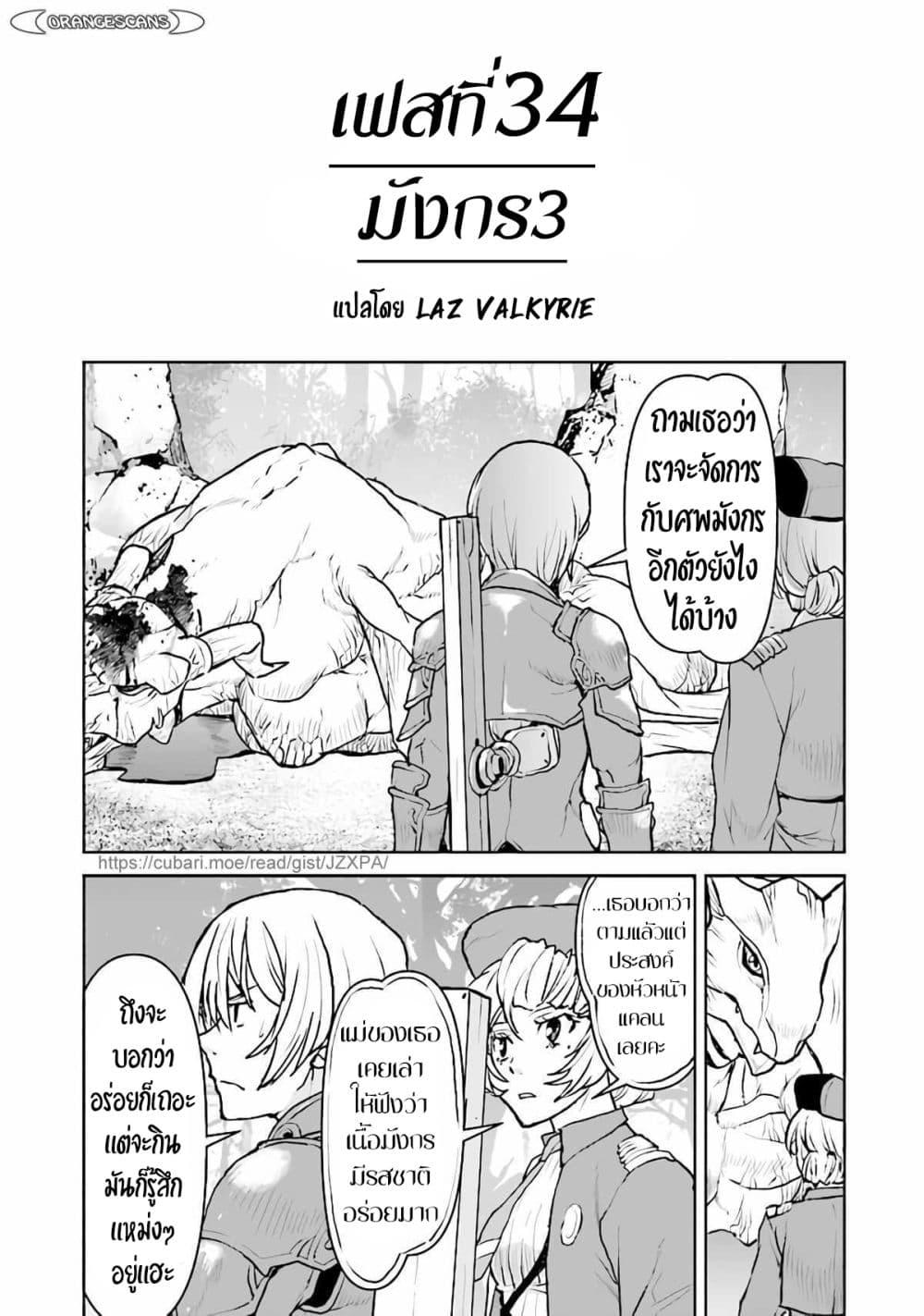 Manga-lc-com อ่านมังงะ อ่านการ์ตูน ออนไลน์ ฟรี The Galactic Navy Officer Becomes an Adventurer ตอนที่ 1 2 3 4 5 6 7 8 9 10 11 12 13 14 ฟรี ไม่มีโฆษณา Manga-lc - อ่าน มังงะ อ่าน การ์ตูน ออนไลน์ อ่านมังงะ ฟรี