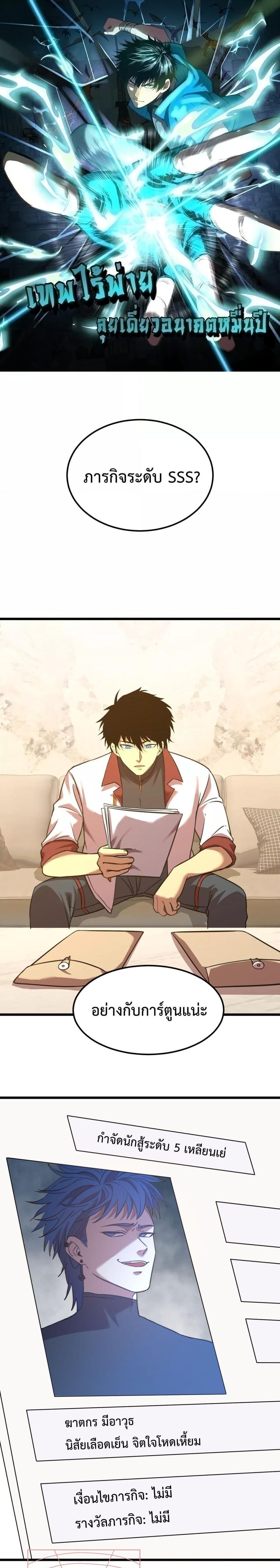 Manga-lc-com อ่านมังงะ อ่านการ์ตูน ออนไลน์ ฟรี Logging 10,000 Years into the Future ตอนที่ 1 2 3 4 5 6 7 8 9 10 11 12 13 14 ฟรี ไม่มีโฆษณา Manga-lc - อ่าน มังงะ อ่าน การ์ตูน ออนไลน์ อ่านมังงะ ฟรี