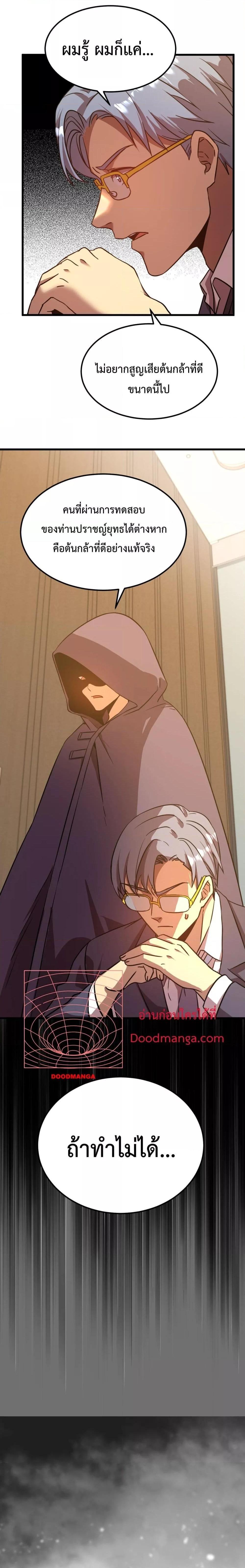 Manga-lc-com อ่านมังงะ อ่านการ์ตูน ออนไลน์ ฟรี Logging 10,000 Years into the Future ตอนที่ 1 2 3 4 5 6 7 8 9 10 11 12 13 14 ฟรี ไม่มีโฆษณา Manga-lc - อ่าน มังงะ อ่าน การ์ตูน ออนไลน์ อ่านมังงะ ฟรี